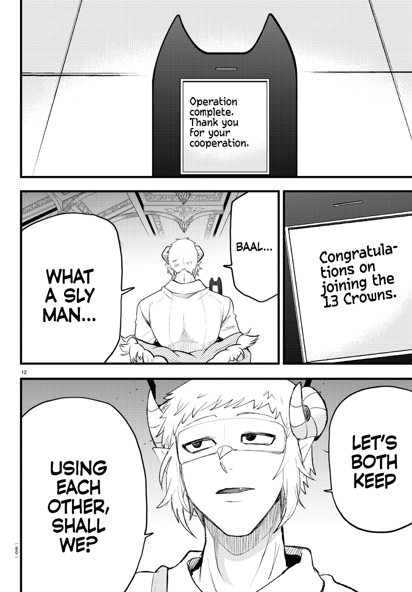 Read Welcome to Demon School! Iruma-kun Manga Online