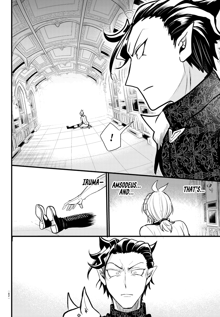 Read Welcome to Demon School! Iruma-kun Manga Online