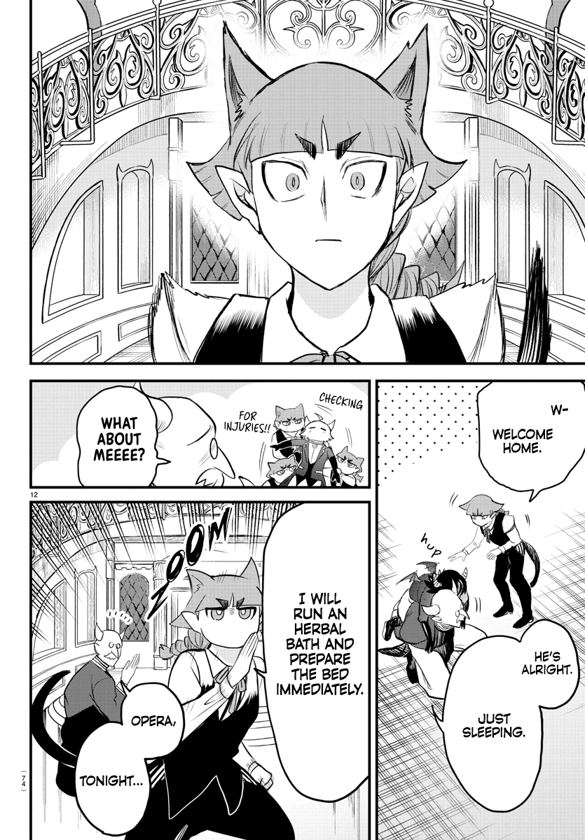 Read Welcome to Demon School! Iruma-kun Manga Online