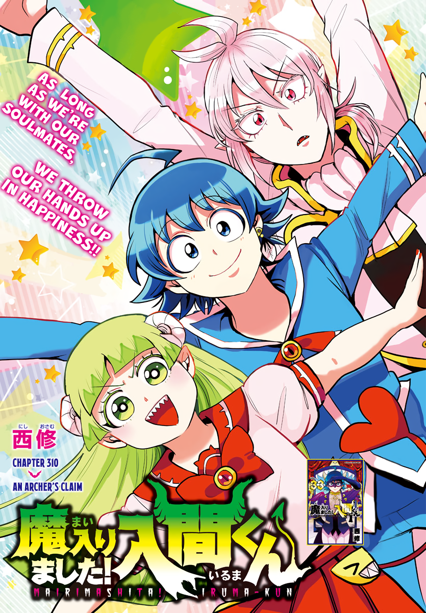 Read Welcome to Demon School! Iruma-kun Manga Online
