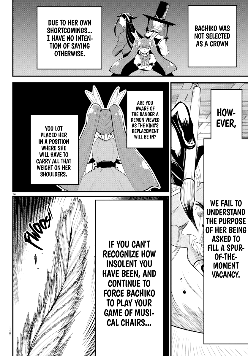 Read Welcome to Demon School! Iruma-kun Manga Online