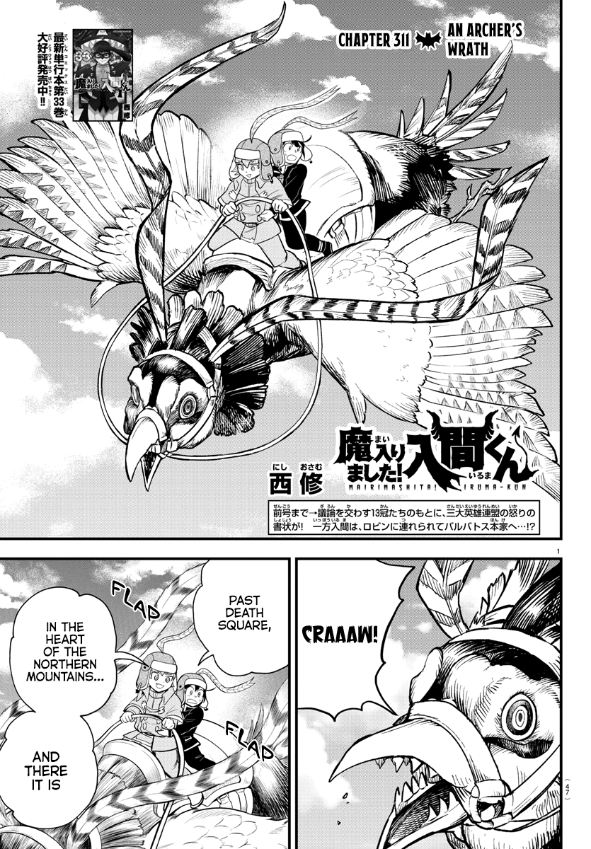 Read Welcome to Demon School! Iruma-kun Manga Online