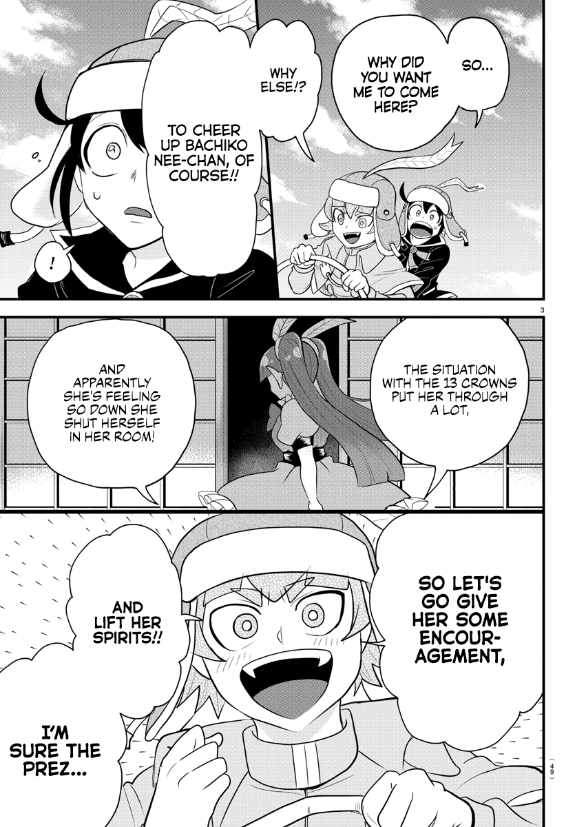 Read Welcome to Demon School! Iruma-kun Manga Online