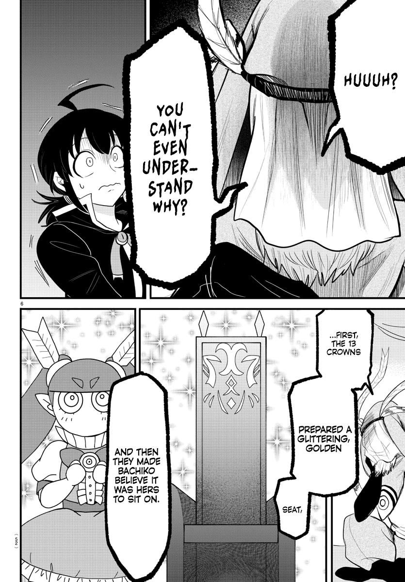 Read Welcome to Demon School! Iruma-kun Manga Online