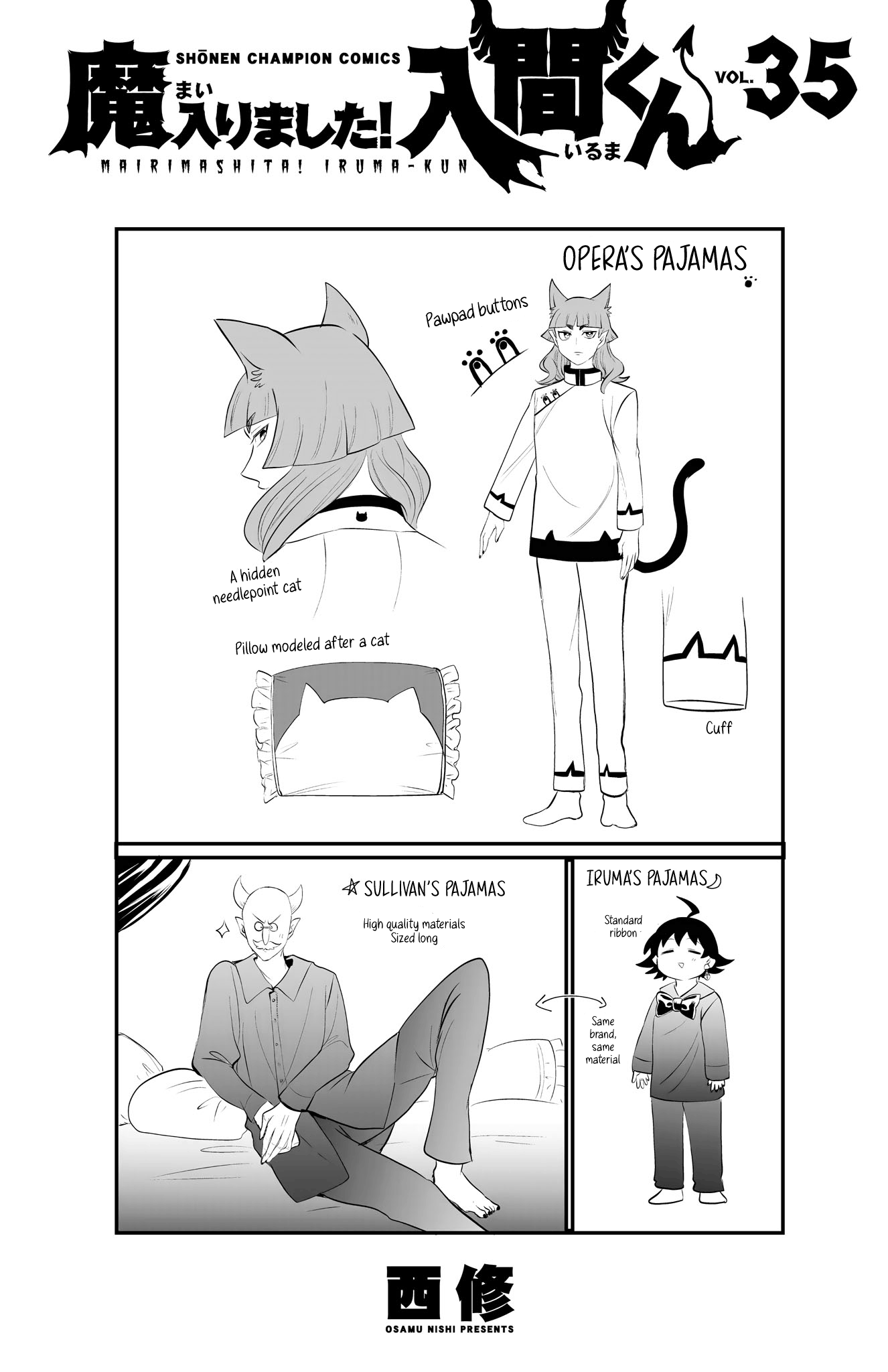 Read Welcome to Demon School! Iruma-kun Manga Online