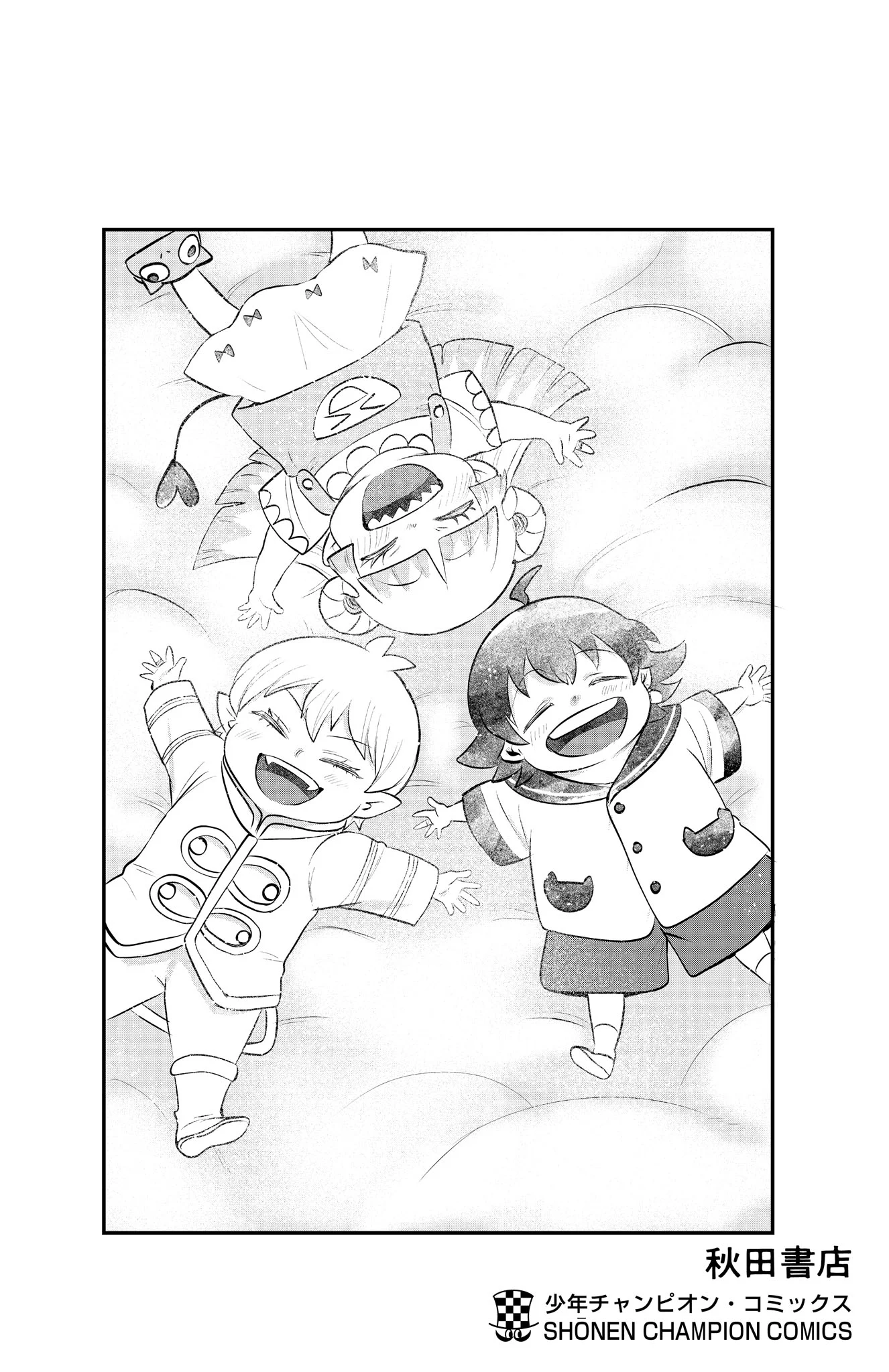 Read Welcome to Demon School! Iruma-kun Manga Online