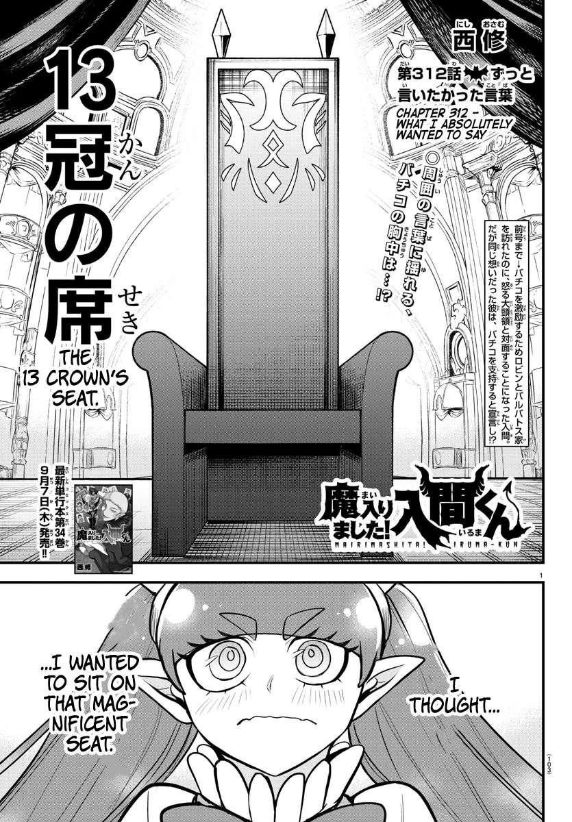Read Welcome to Demon School! Iruma-kun Manga Online