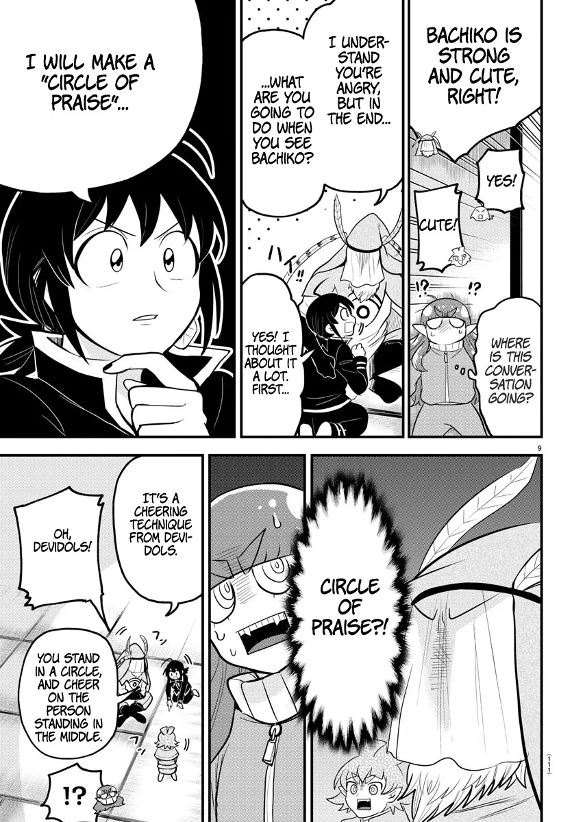 Read Welcome to Demon School! Iruma-kun Manga Online
