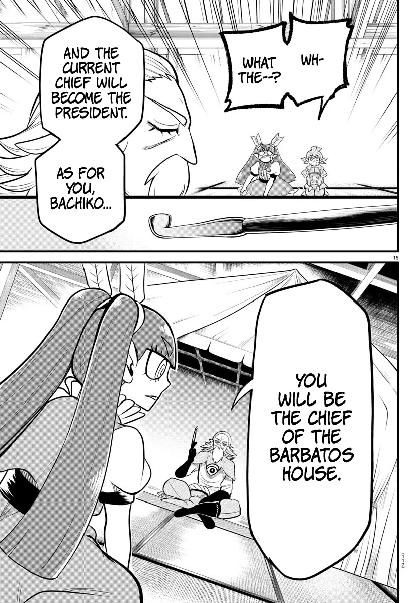 Read Welcome to Demon School! Iruma-kun Manga Online