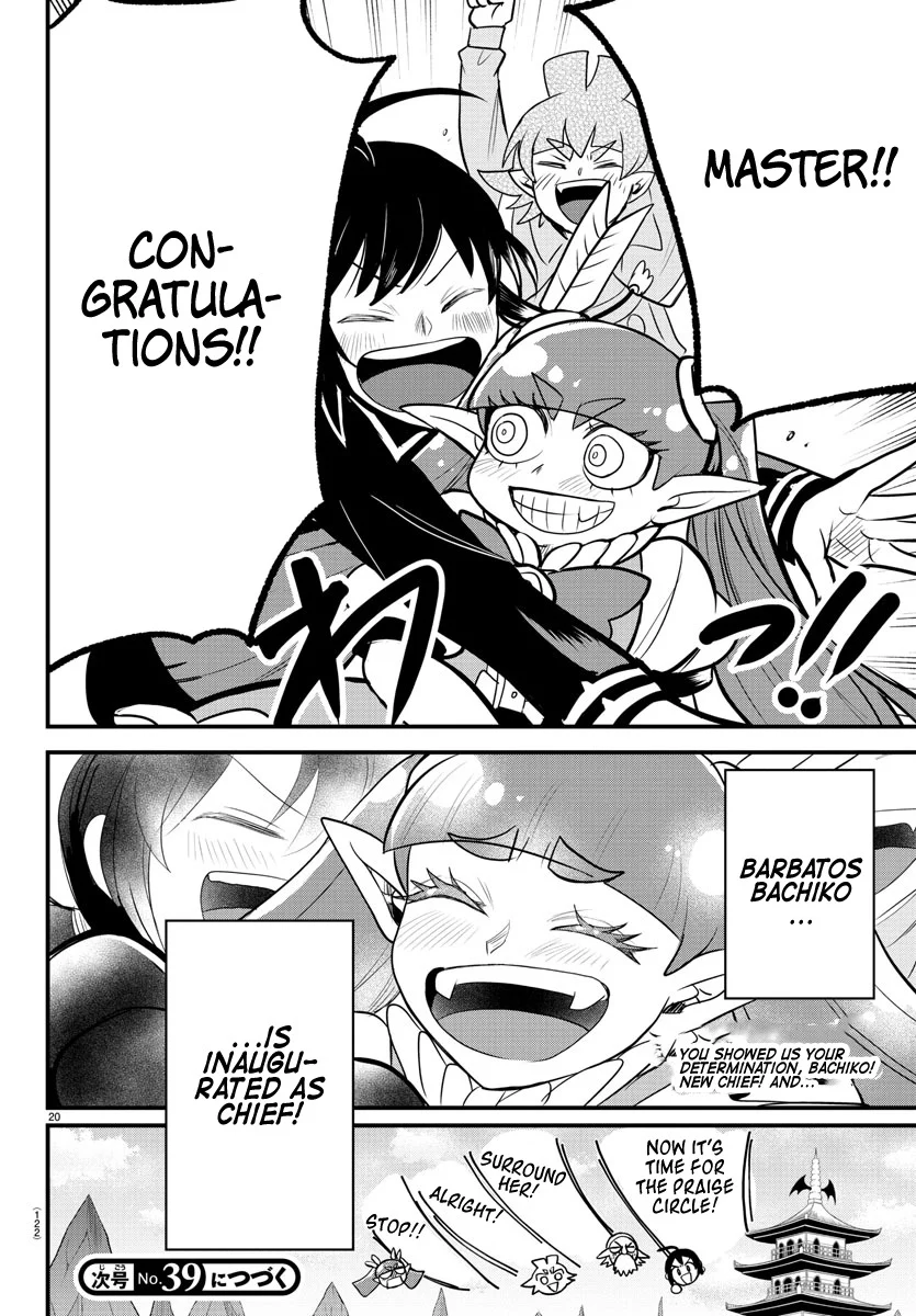 Read Welcome to Demon School! Iruma-kun Manga Online