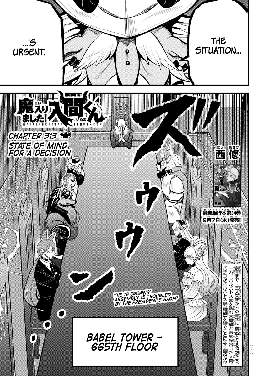 Read Welcome to Demon School! Iruma-kun Manga Online