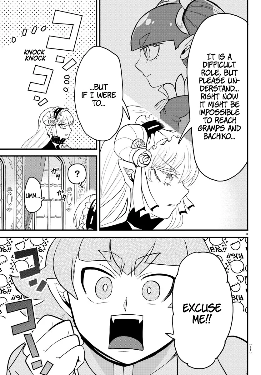 Read Welcome to Demon School! Iruma-kun Manga Online