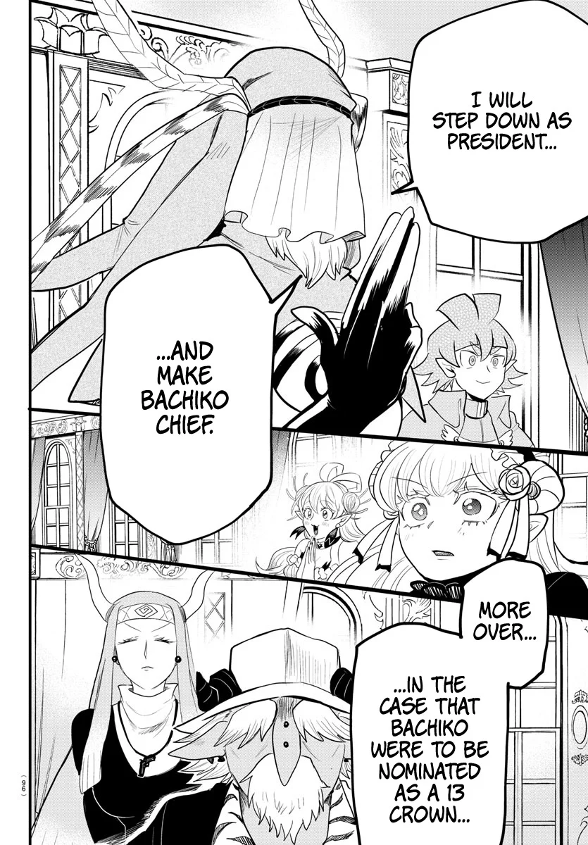 Read Welcome to Demon School! Iruma-kun Manga Online