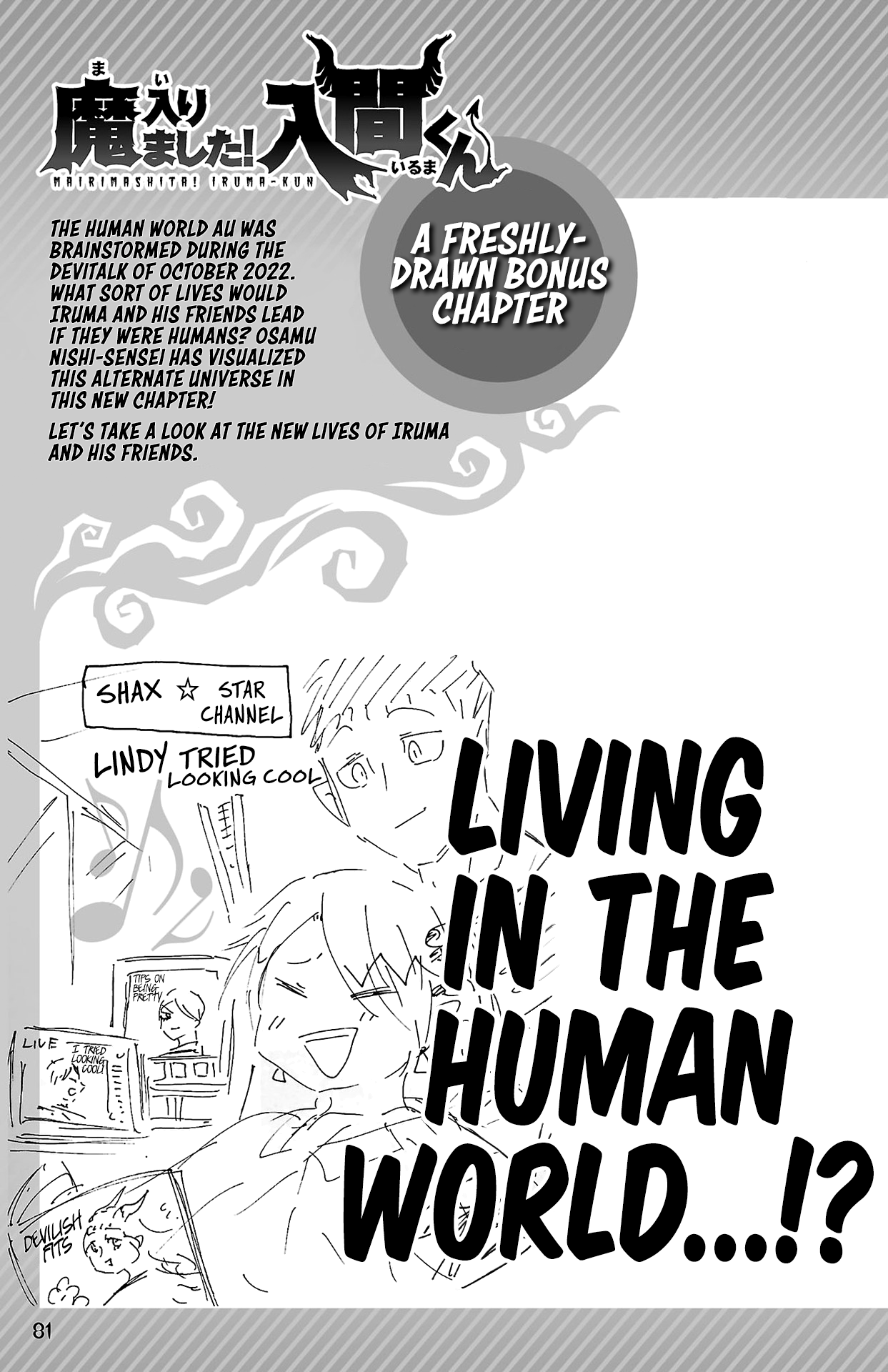 Read Welcome to Demon School! Iruma-kun Manga Online