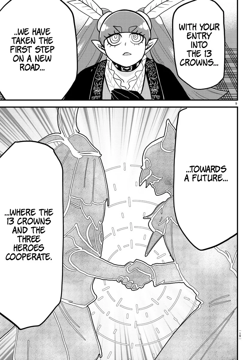 Read Welcome to Demon School! Iruma-kun Manga Online