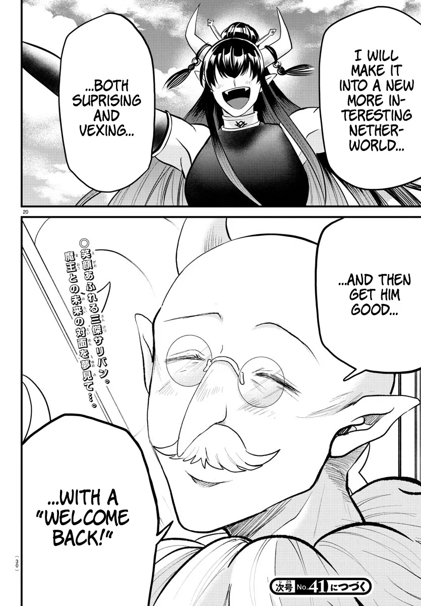 Read Welcome to Demon School! Iruma-kun Manga Online