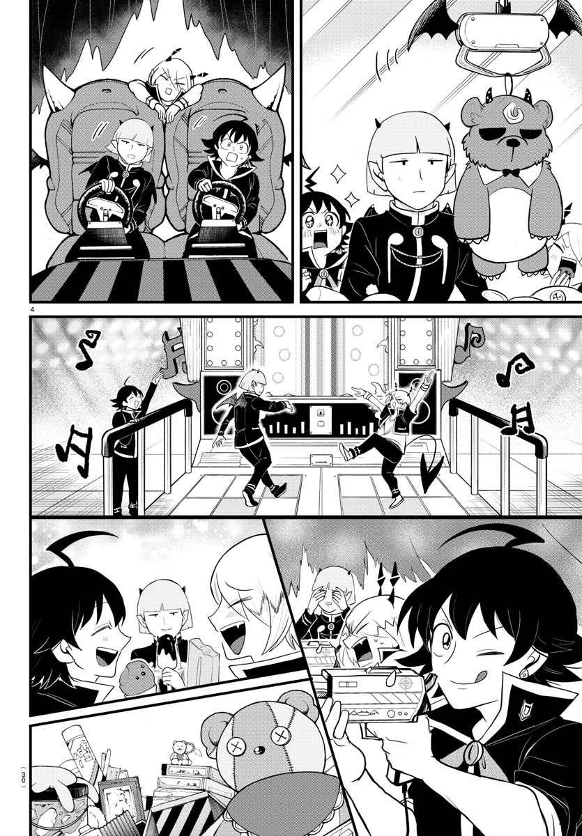 Read Welcome to Demon School! Iruma-kun Manga Online