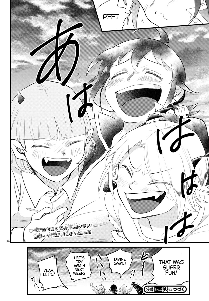Read Welcome to Demon School! Iruma-kun Manga Online