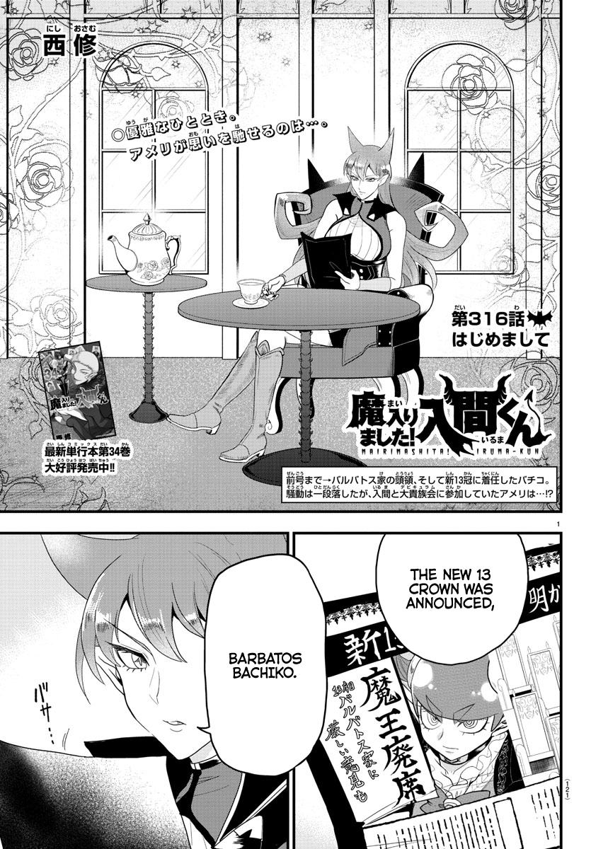 Read Welcome to Demon School! Iruma-kun Manga Online