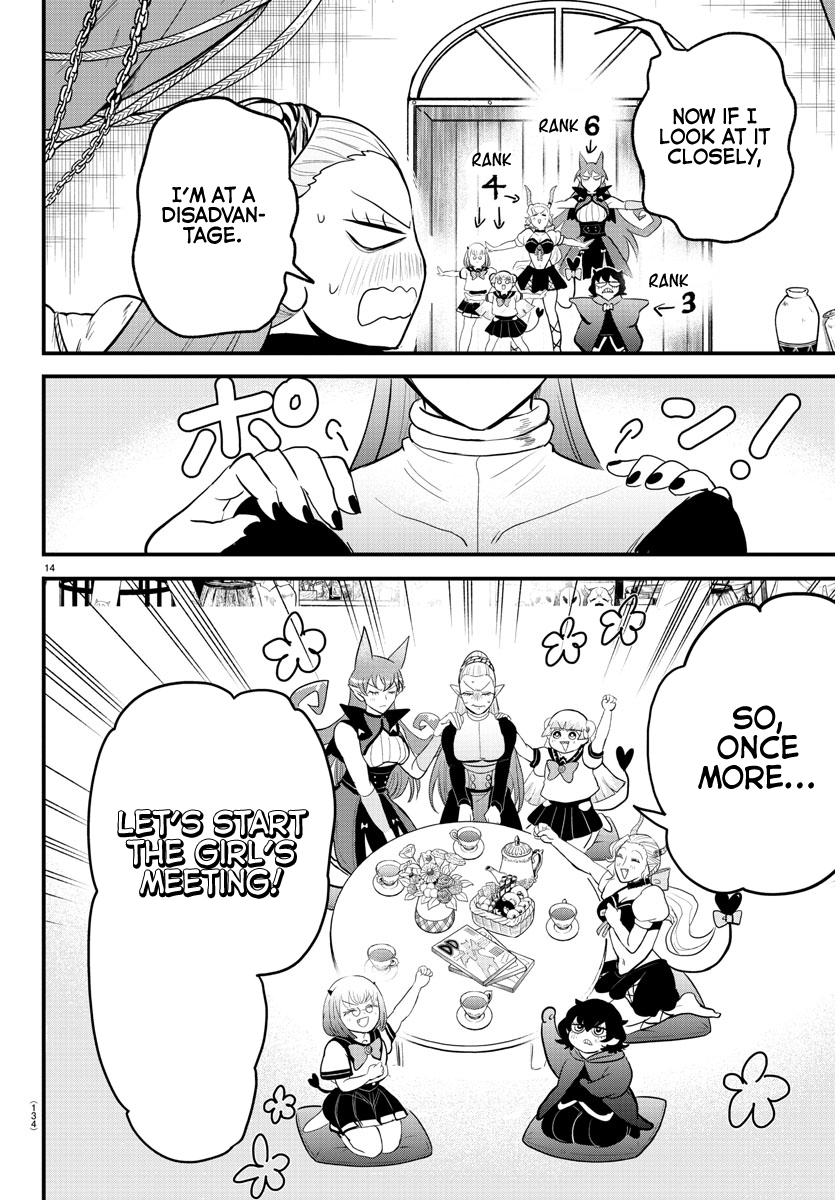 Read Welcome to Demon School! Iruma-kun Manga Online