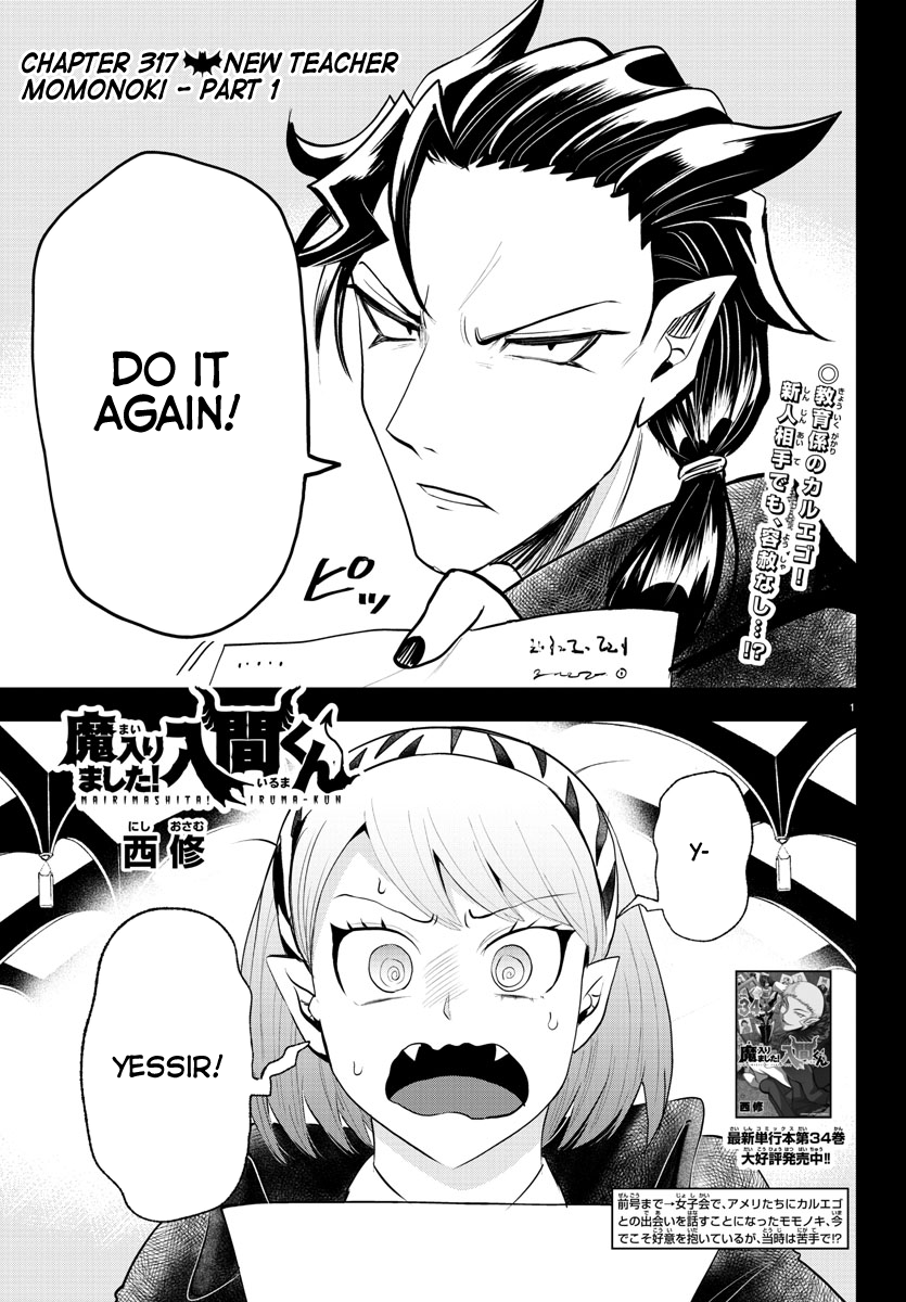 Read Welcome to Demon School! Iruma-kun Manga Online