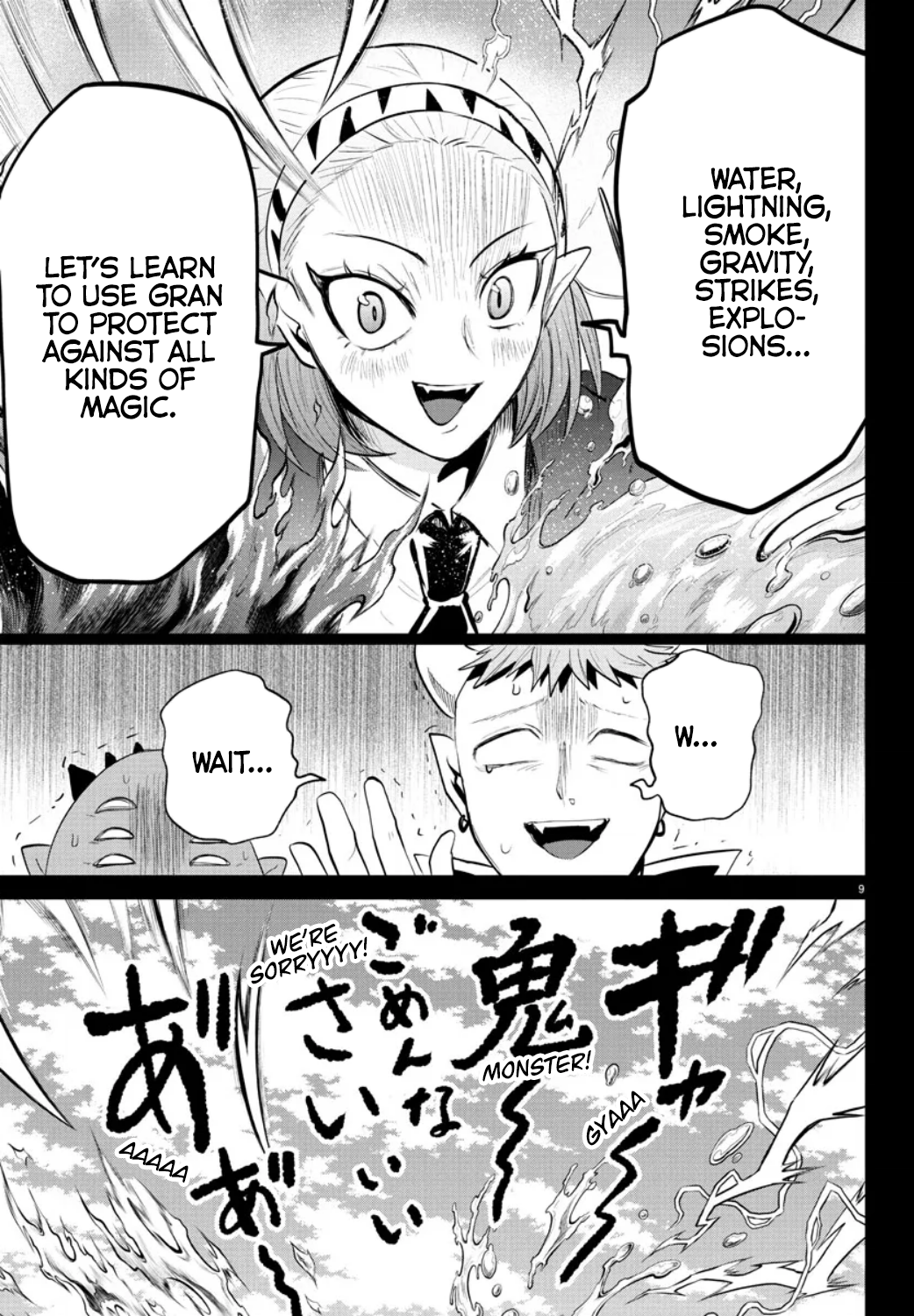 Read Welcome to Demon School! Iruma-kun Manga Online