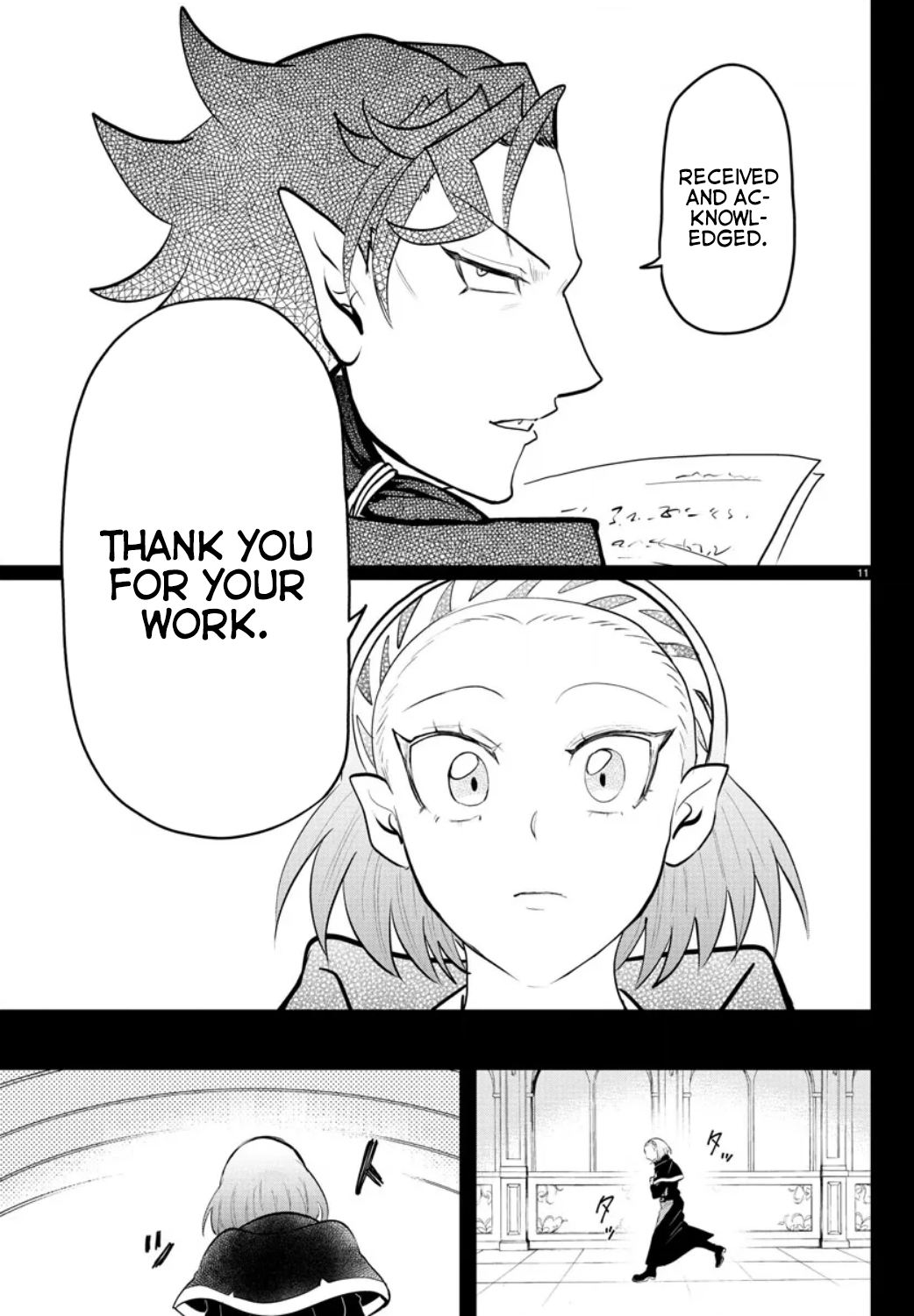 Read Welcome to Demon School! Iruma-kun Manga Online