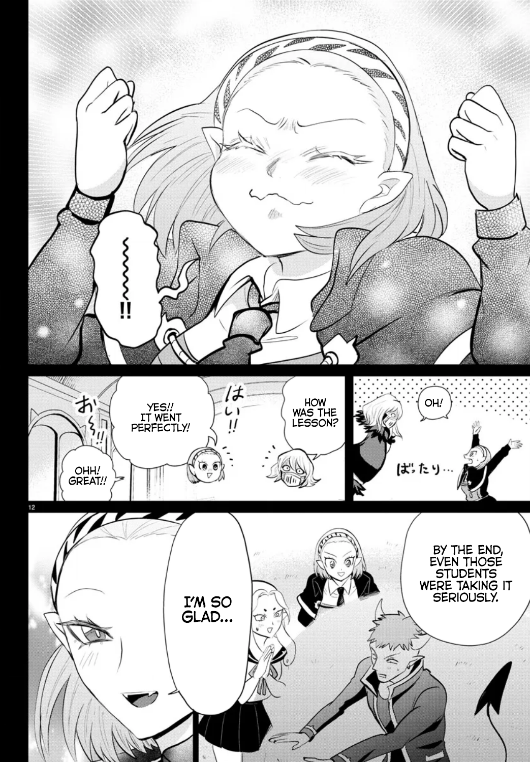 Read Welcome to Demon School! Iruma-kun Manga Online