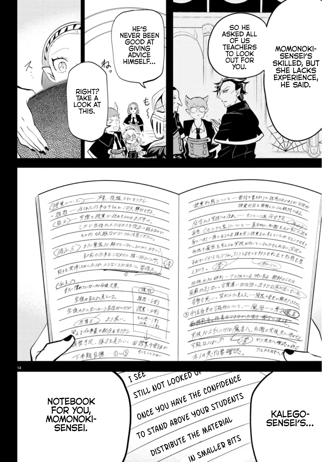 Read Welcome to Demon School! Iruma-kun Manga Online