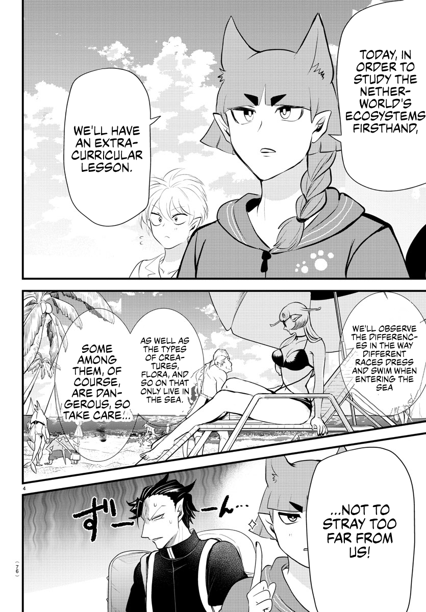 Read Welcome to Demon School! Iruma-kun Manga Online