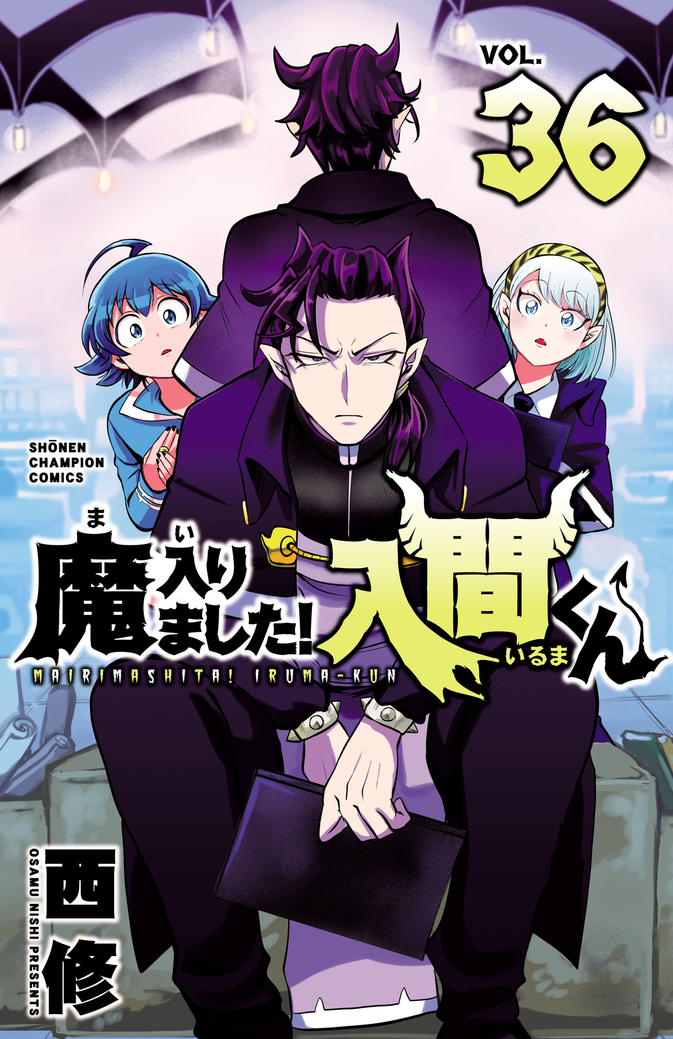 Read Welcome to Demon School! Iruma-kun Manga Online