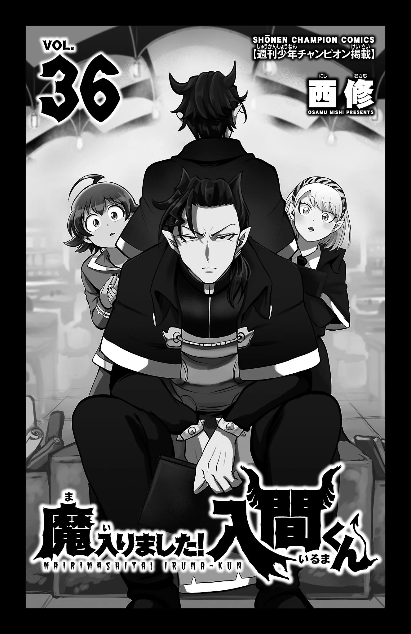Read Welcome to Demon School! Iruma-kun Manga Online