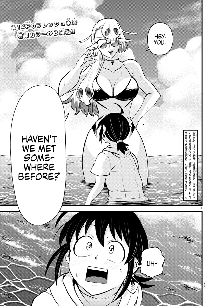 Read Welcome to Demon School! Iruma-kun Manga Online