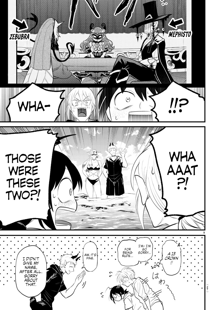 Read Welcome to Demon School! Iruma-kun Manga Online