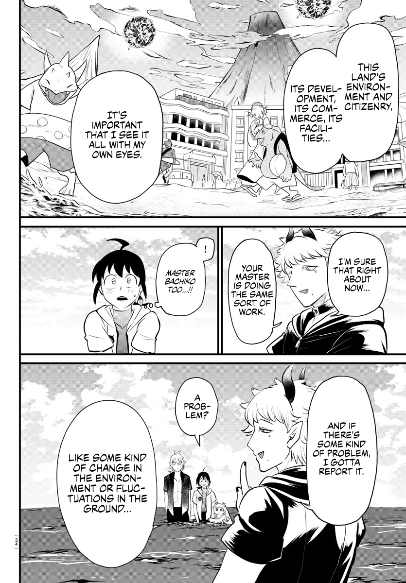 Read Welcome to Demon School! Iruma-kun Manga Online