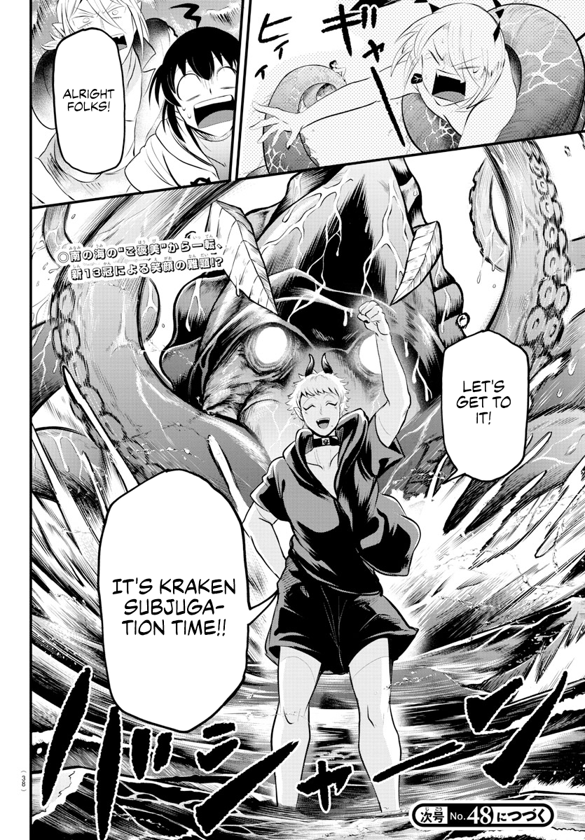 Read Welcome to Demon School! Iruma-kun Manga Online