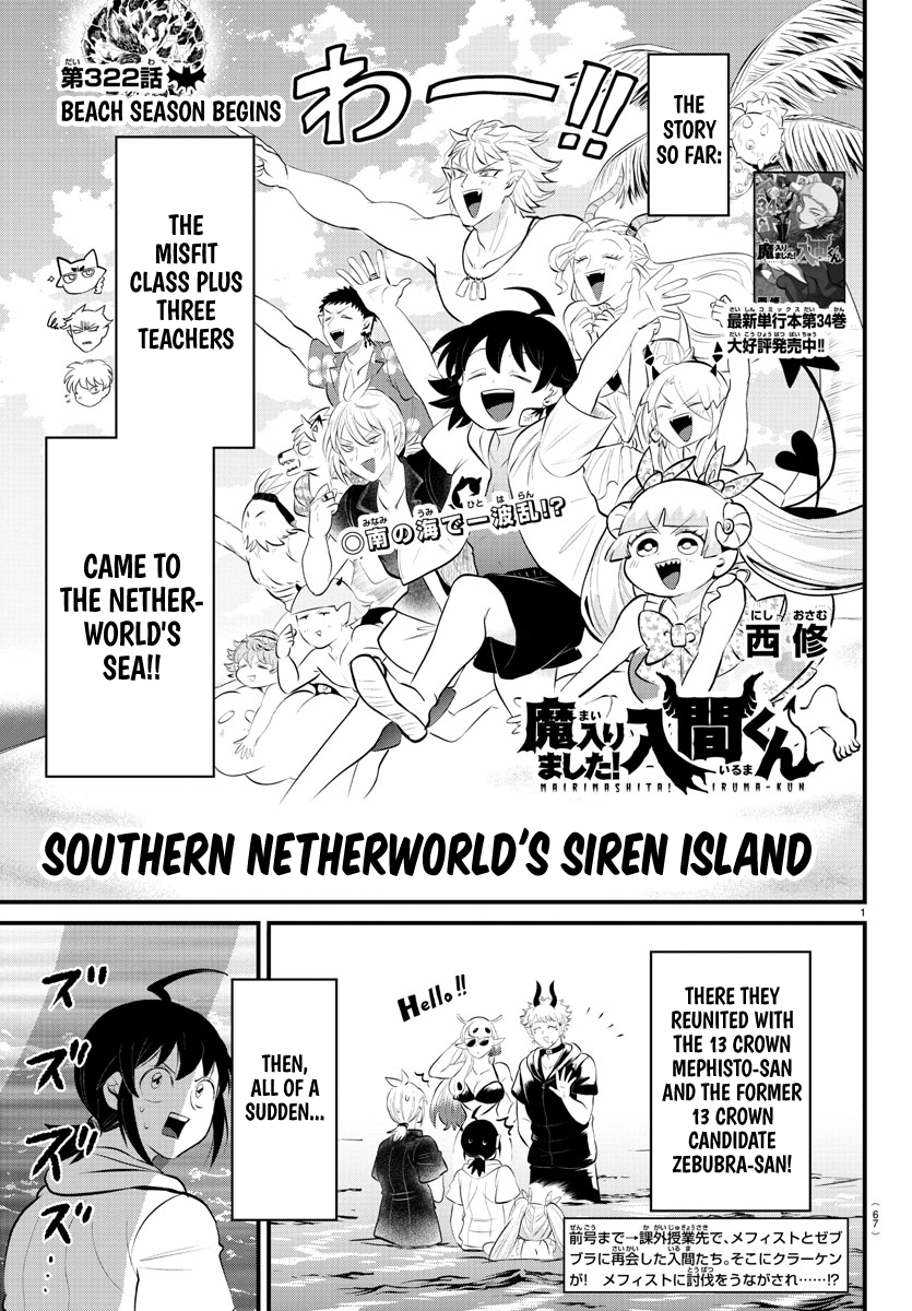 Read Welcome to Demon School! Iruma-kun Manga Online