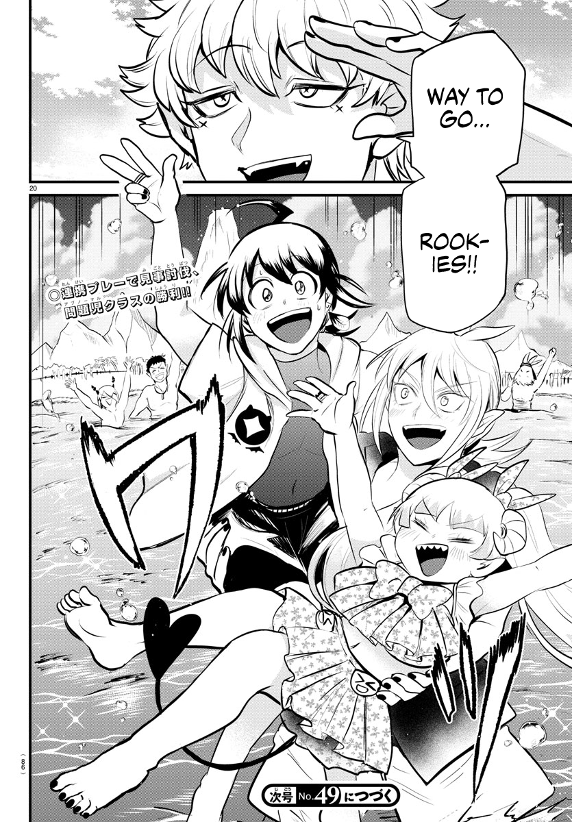 Read Welcome to Demon School! Iruma-kun Manga Online