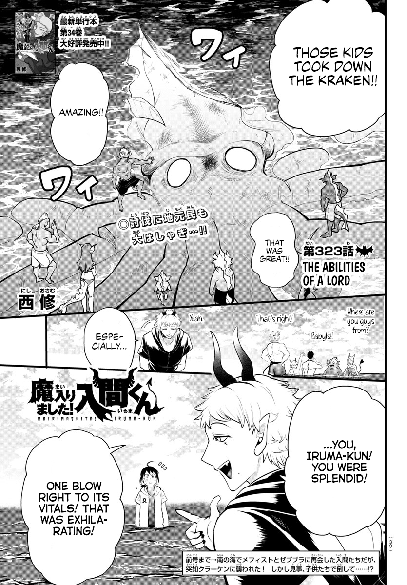 Read Welcome to Demon School! Iruma-kun Manga Online