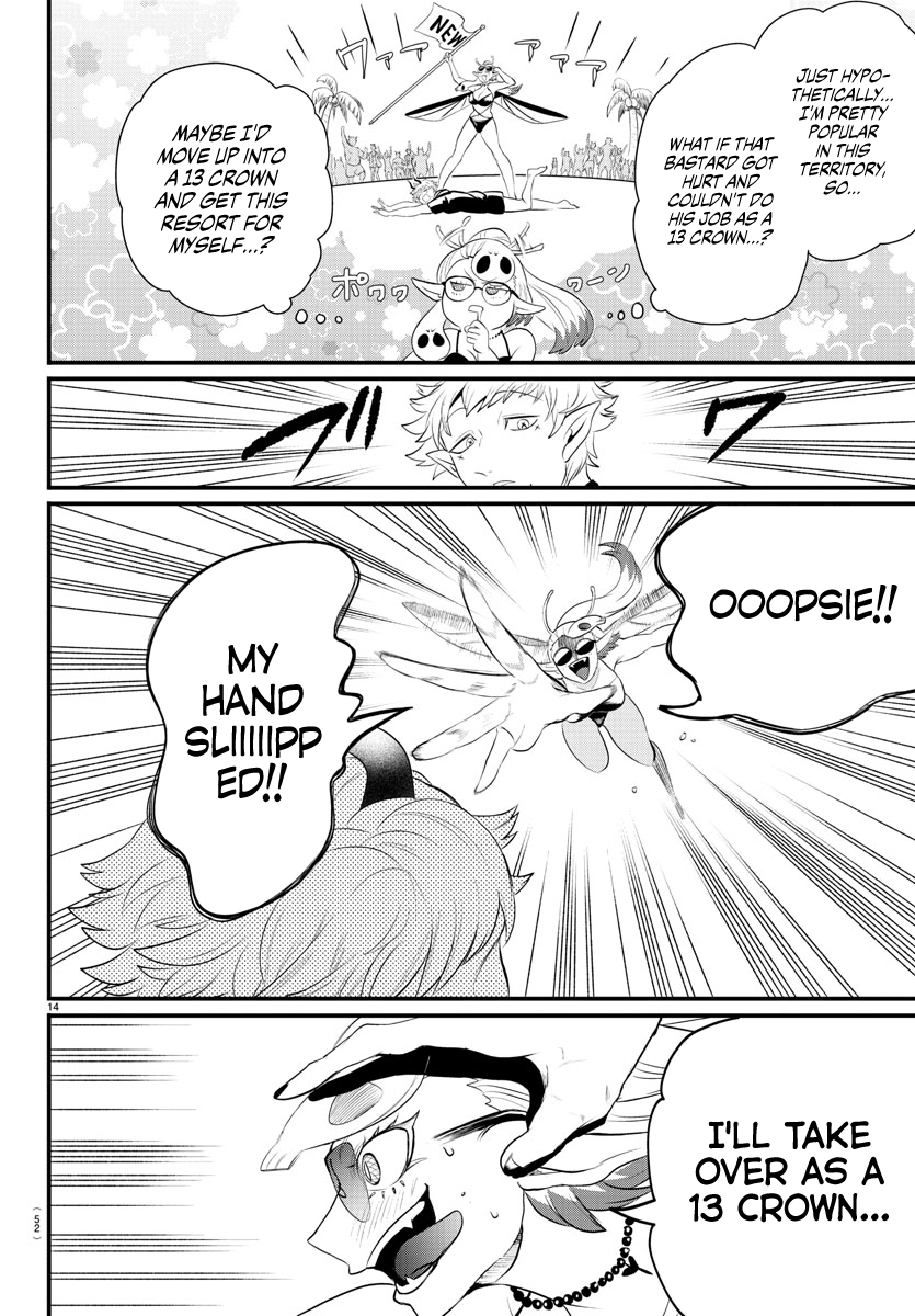 Read Welcome to Demon School! Iruma-kun Manga Online