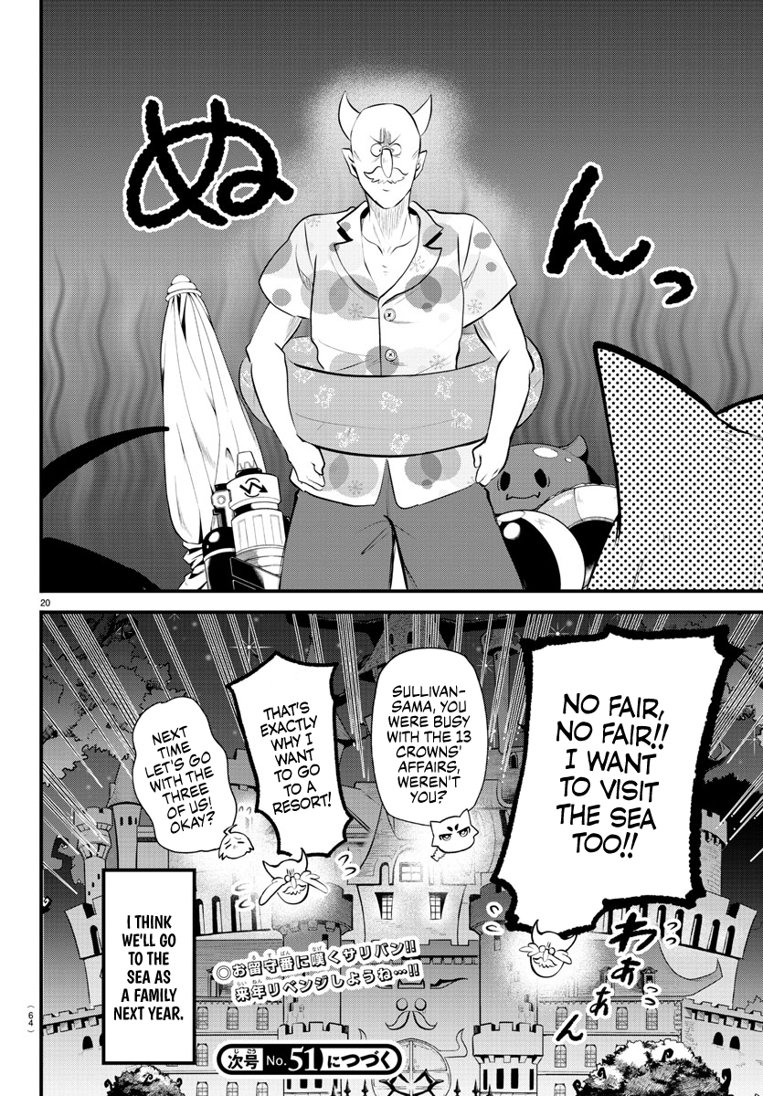 Read Welcome to Demon School! Iruma-kun Manga Online