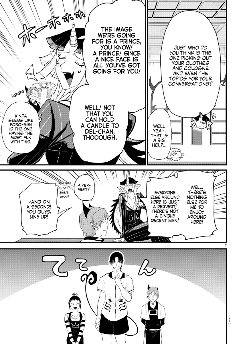 Read Welcome to Demon School! Iruma-kun Manga Online