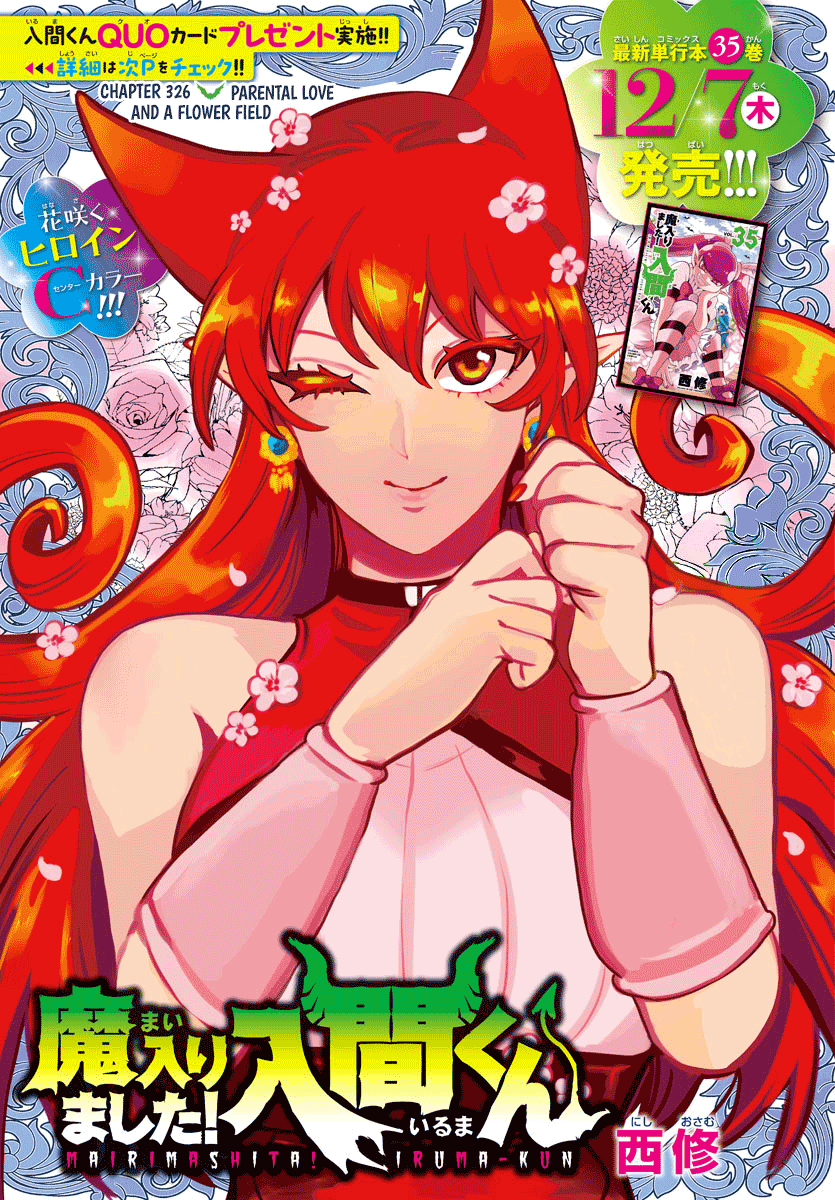 Read Welcome to Demon School! Iruma-kun Manga Online