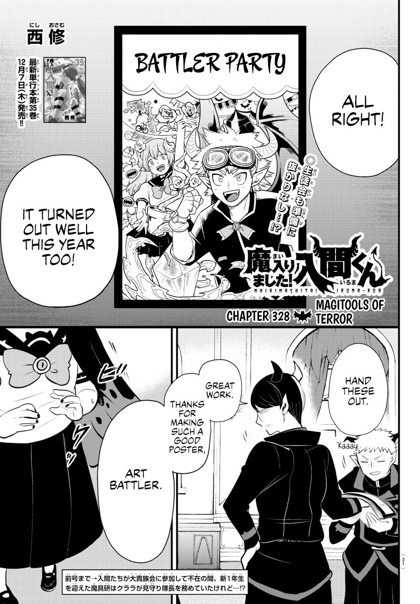 Read Welcome to Demon School! Iruma-kun Manga Online