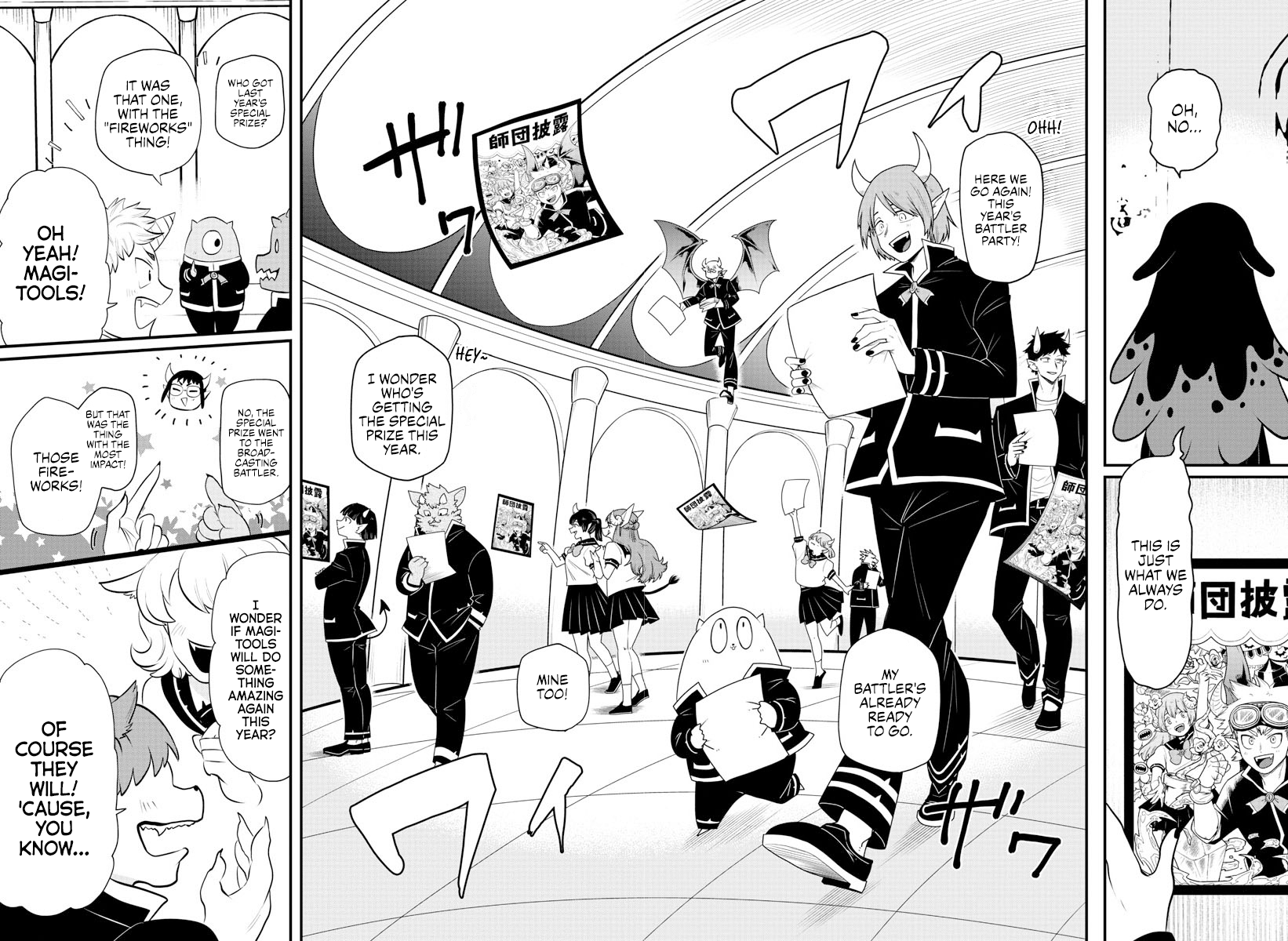 Read Welcome to Demon School! Iruma-kun Manga Online