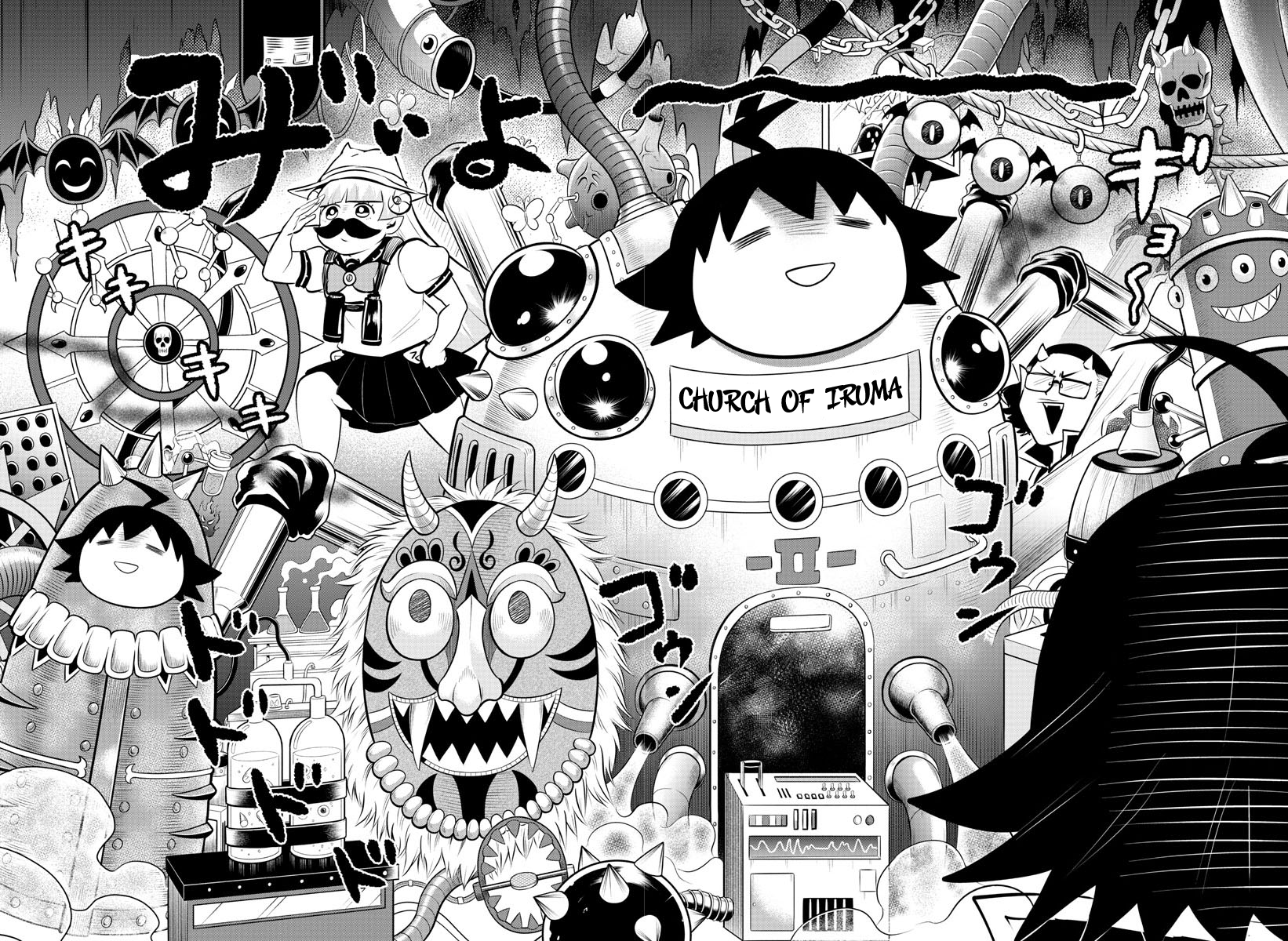 Read Welcome to Demon School! Iruma-kun Manga Online