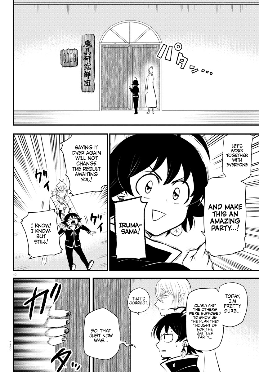 Read Welcome to Demon School! Iruma-kun Manga Online