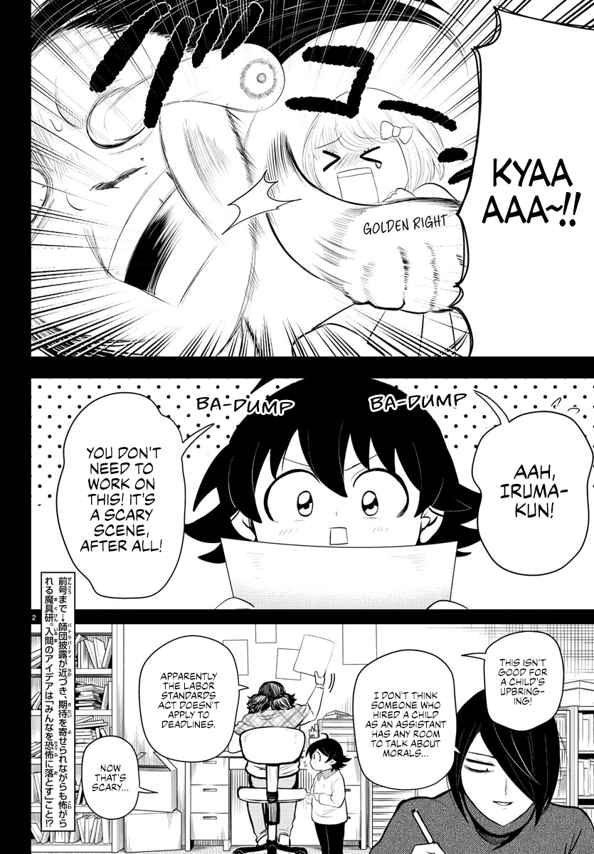 Read Welcome to Demon School! Iruma-kun Manga Online