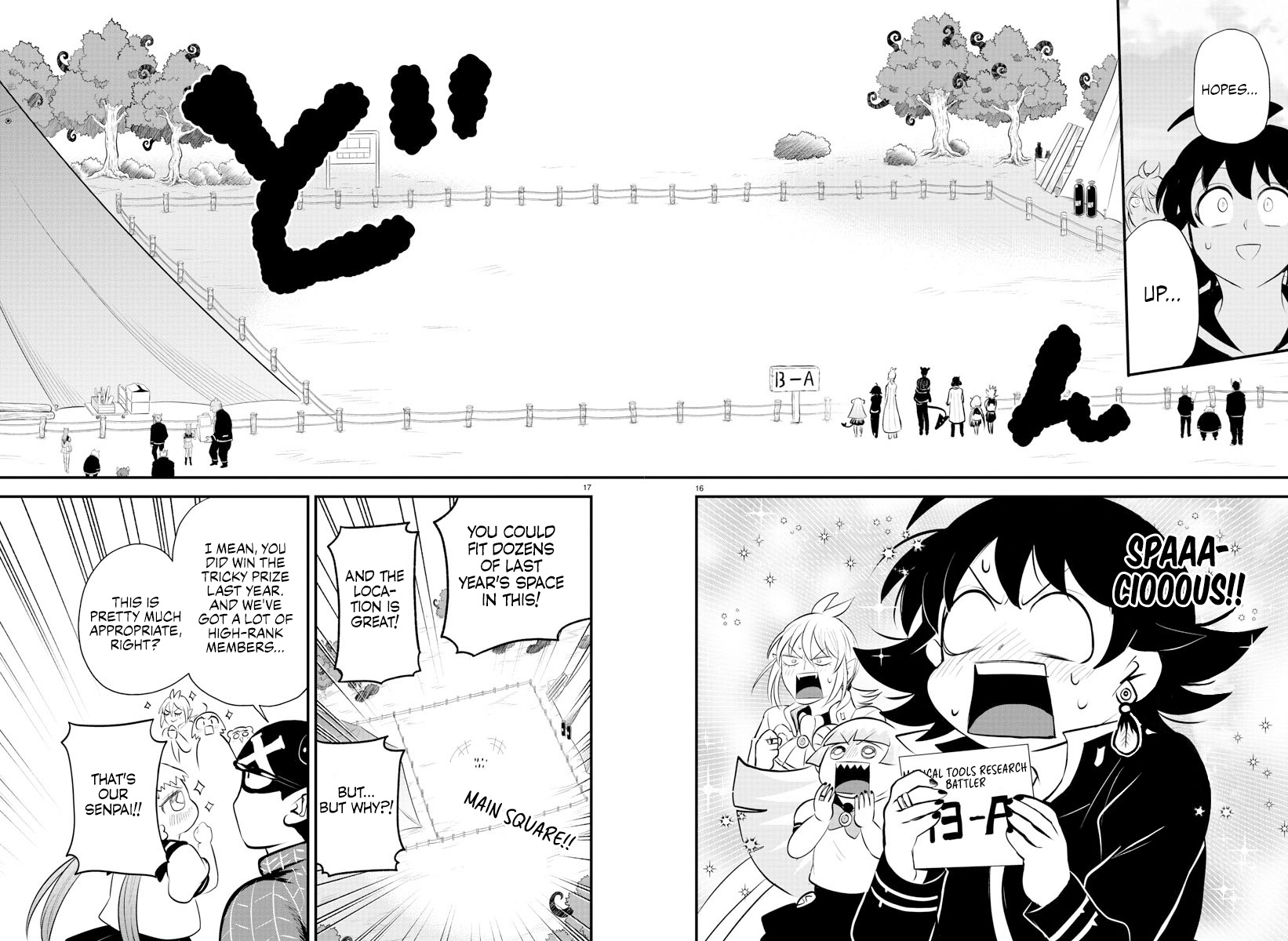 Read Welcome to Demon School! Iruma-kun Manga Online