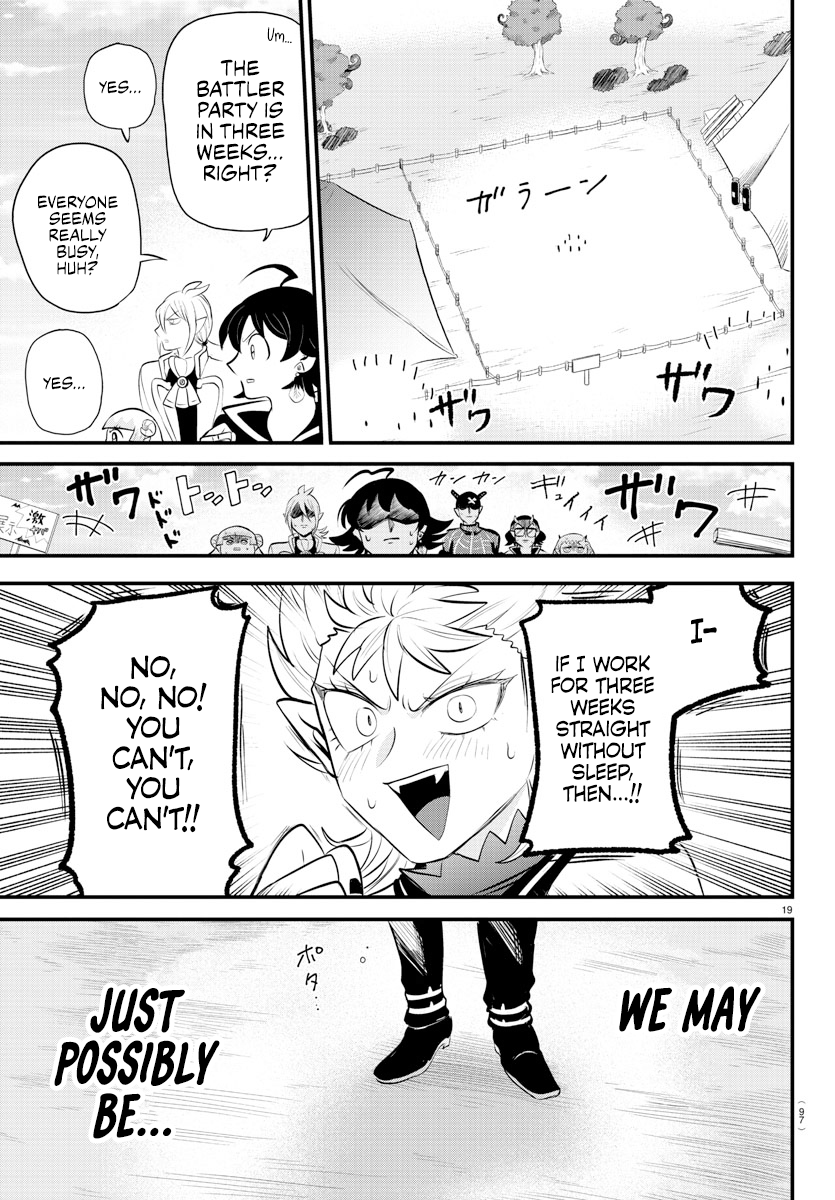 Read Welcome to Demon School! Iruma-kun Manga Online